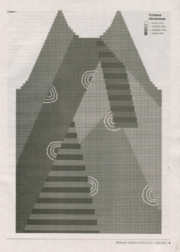 Вязание модно и просто 2015_01-11
