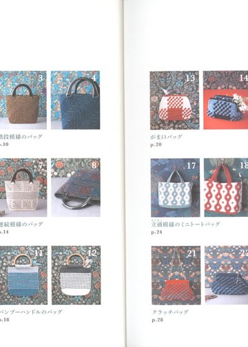 Asahi Original - Fashionable Crochet Bag - 2019_00003