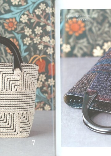 Asahi Original - Fashionable Crochet Bag - 2019_00009