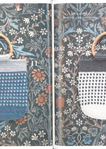 Asahi Original - Fashionable Crochet Bag - 2019_00011
