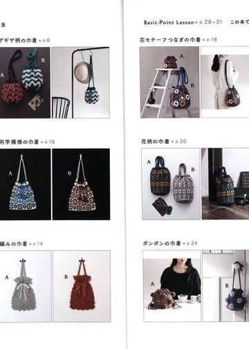 Asahi Original - Fashionable Drawstring Bag - 2020_00003