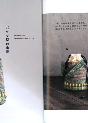 Asahi Original - Fashionable Drawstring Bag - 2020_00008