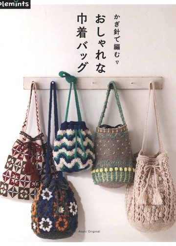 Asahi Original - Fashionable Drawstring Bag - 2020_00001