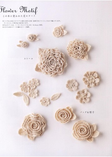Asahi Original - Floral Desighs_00005