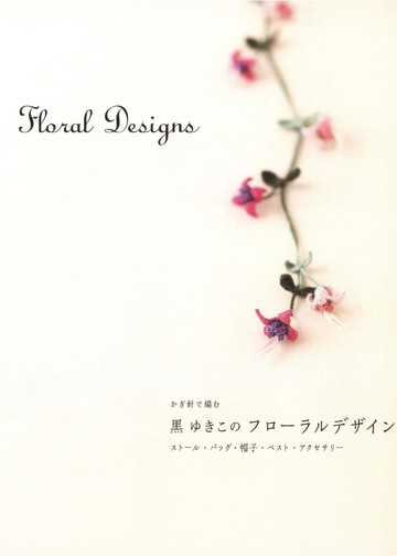 Asahi Original - Floral Desighs_00002