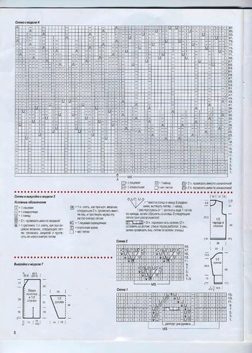 Вязание - Ваше Хобби 04 2003-10