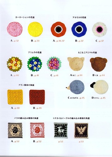 Asahi Original – Floral Hot Pads & Rugs_00004