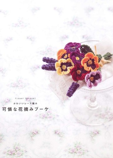 Asahi Original - Flower bouquet_00003