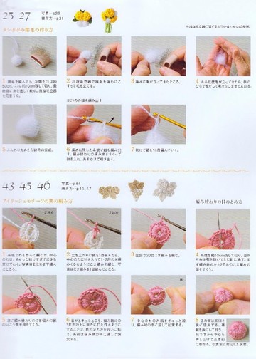 Asahi Original – flower corsage patterns_00008