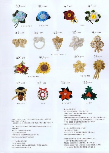 Asahi Original – flower corsage patterns_00004