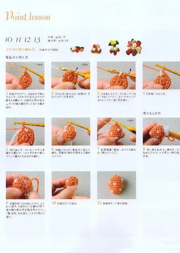 Asahi Original – flower corsage patterns_00007
