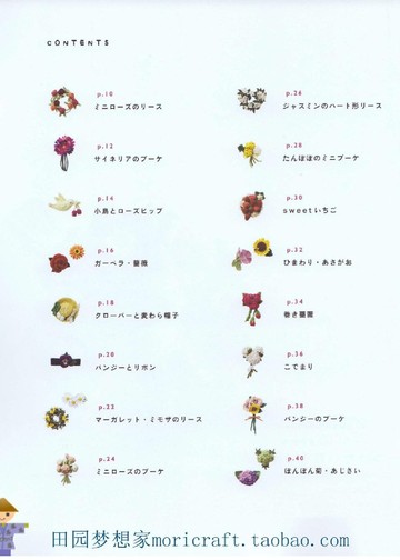 Asahi Original - flower corsages_00003