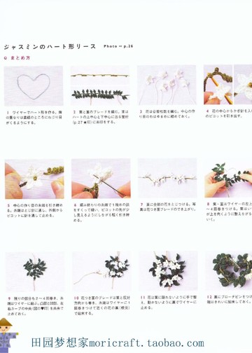Asahi Original - flower corsages_00009