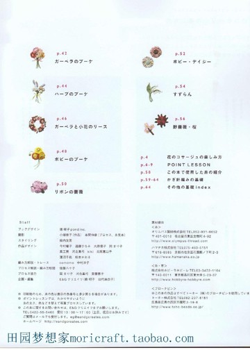 Asahi Original - flower corsages_00004