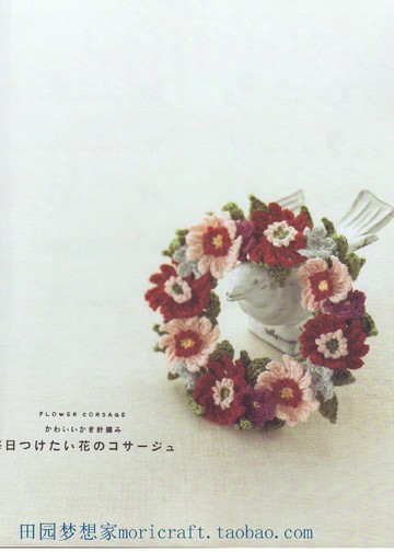 Asahi Original - flower corsages_00002