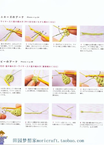 Asahi Original - flower corsages_00008