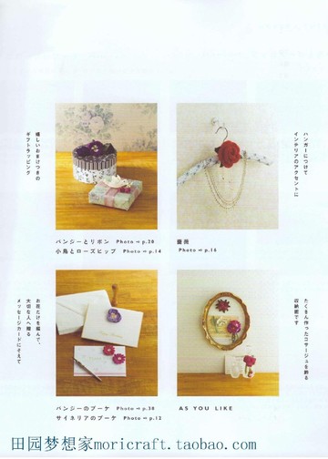 Asahi Original - flower corsages_00006