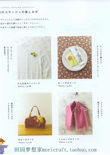 Asahi Original - flower corsages_00005