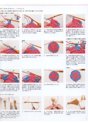 Asahi Original - Flower Crochet 2019_00008