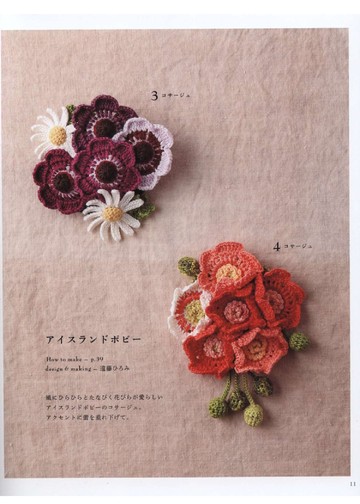 Asahi Original - Flower Crochet 2019_00012