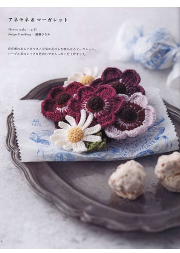 Asahi Original - Flower Crochet 2019_00011