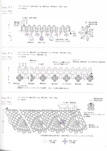 Asahi Original - Flower Motif Pattern_00009