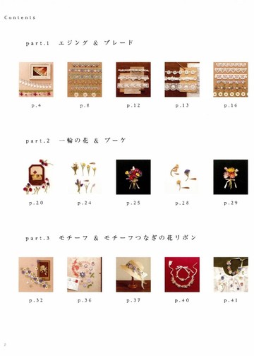Asahi Original - Flower Motif Pattern_00004