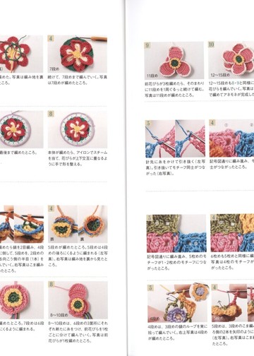 Asahi Original - Flower Pouch - 2019_00005