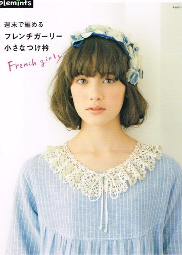 Asahi Original - French Girly
