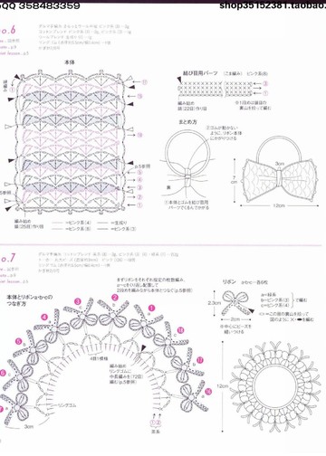 Asahi Original – Girlish Item 100 Patterns_00011