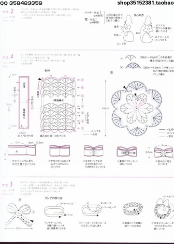 Asahi Original – Girlish Item 100 Patterns_00008