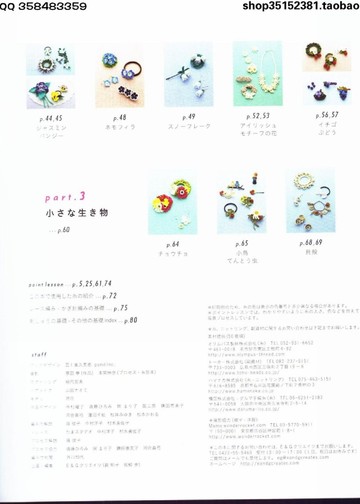 Asahi Original – Girlish Item 100 Patterns_00004