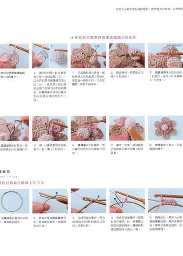 Asahi Original - Girly Accessories (Chinese)_00007