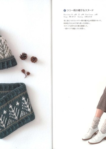 Asahi Original - Hand Knitting Best Selection - 2020_00010