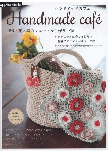 Asahi Original - Handmade Cafe 2018_00001