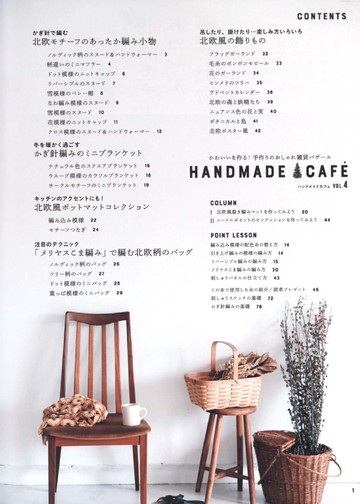 Asahi Original - Handmade Cafe Vol.04 - 2019_00002