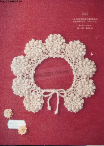 Asahi Original - Handmade crochet elegant Dickie (Chinese)_00009