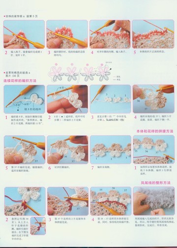 Asahi Original - Handmade crochet elegant Dickie_00006