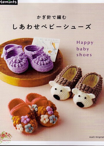 Asahi Original - Happy Baby Shoes