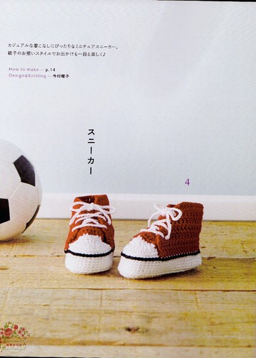 Asahi Original - Happy Baby Shoes_00012