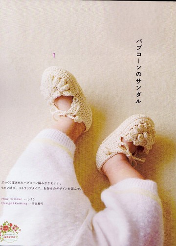 Asahi Original - Happy Baby Shoes_00008