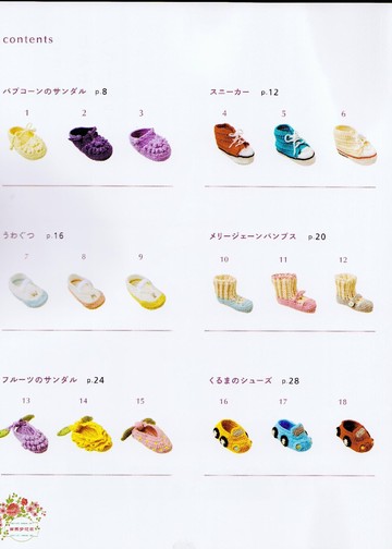 Asahi Original - Happy Baby Shoes_00002