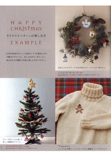 Asahi Original - Happy Christmas 2018_00005
