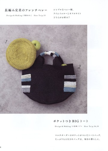 Asahi Original - Hat & Bag - 2019_00005