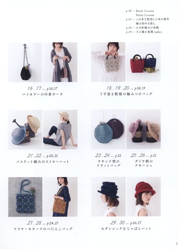 Asahi Original - Hat & Bag - 2019_00004