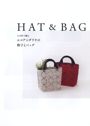 Asahi Original - Hat & Bag - 2019_00002