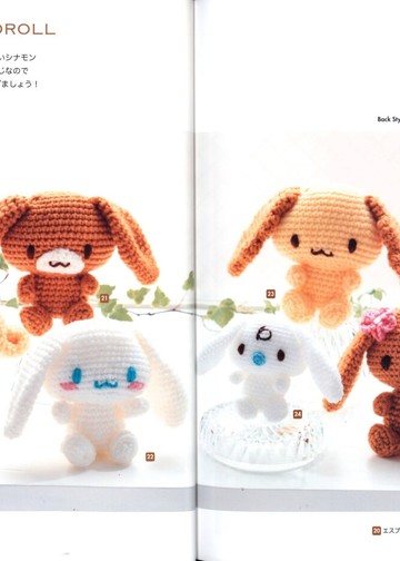 Asahi Original - Hello Kitty and Friends 2020_00011