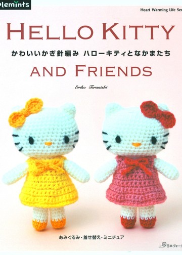 Asahi Original - Hello Kitty and Friends 2020_00001