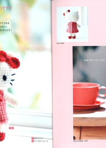 Asahi Original - Hello Kitty and Friends 2020_00004