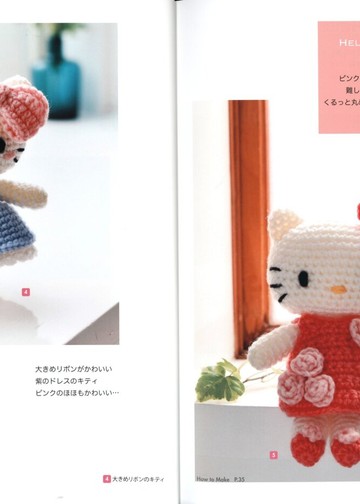 Asahi Original - Hello Kitty and Friends 2020_00005